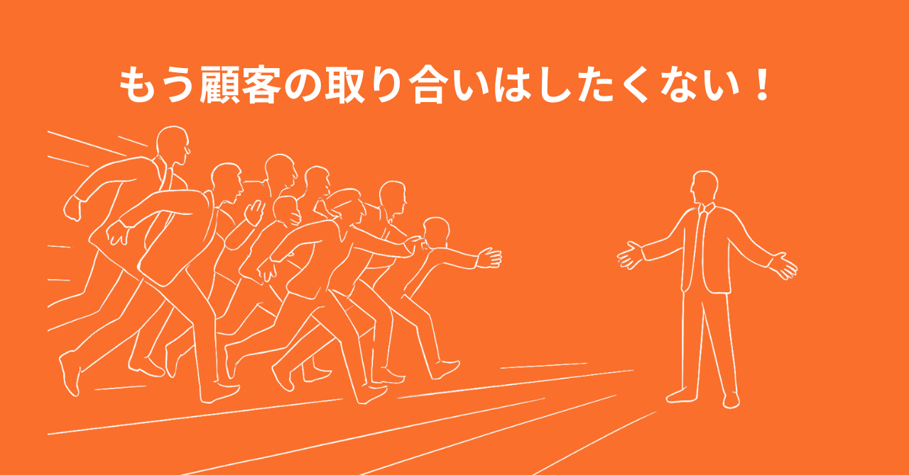 くらしのマーケットで売り上げを上げる方法